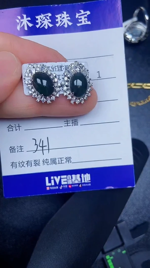 银S925镶嵌戒指翡翠3410