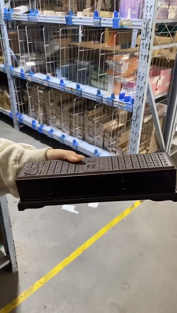 香篆1普云/嘉里曼丹沉香精油_棉麻布袋装5ML