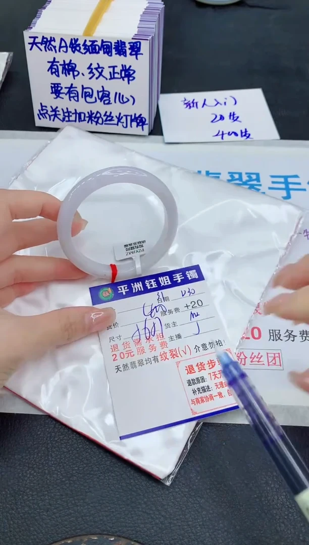 未镶嵌手镯翡翠11