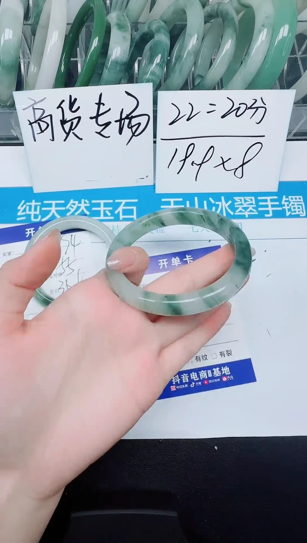 未镶嵌手镯石英质玉95-61.1