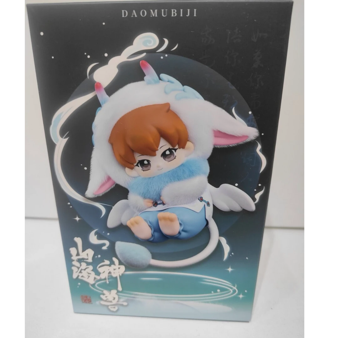 DMBJ【玖柒平拆】正版盗墓笔记山海经山海神兽盲盒