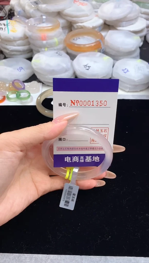 【闪购商品】玛瑙/玉髓手镯未镶嵌1350圈口56.6