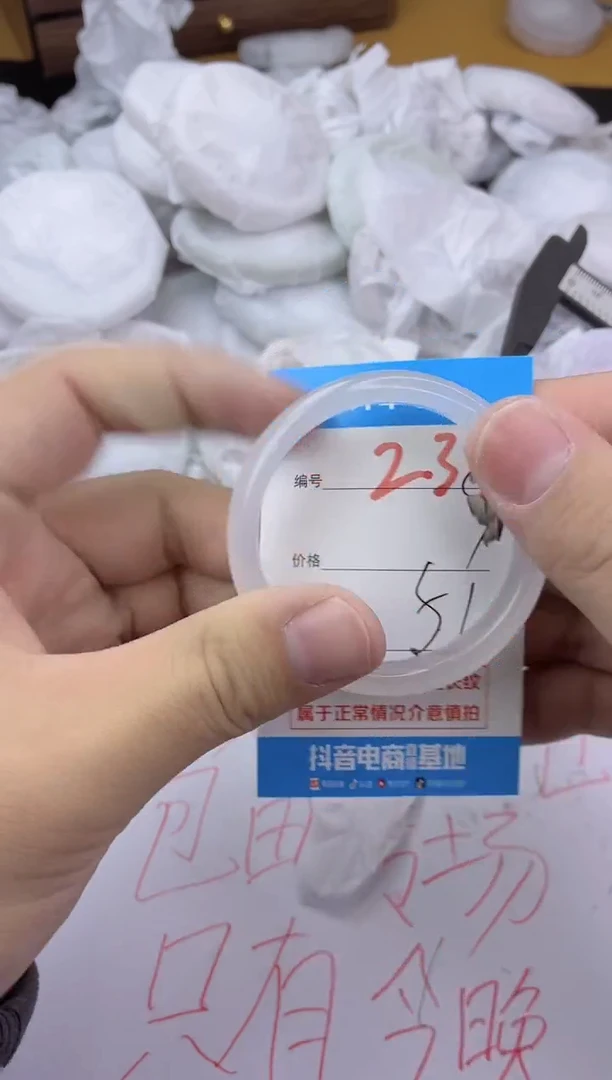 手镯玛瑙/玉髓未镶嵌239