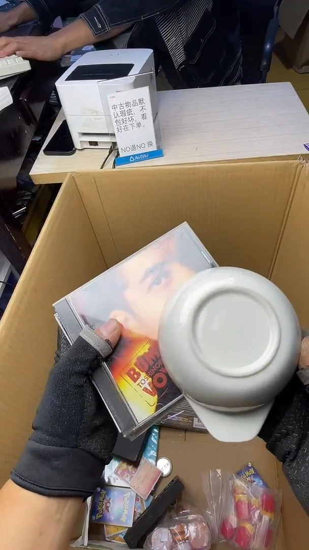 .二手商品不退不换