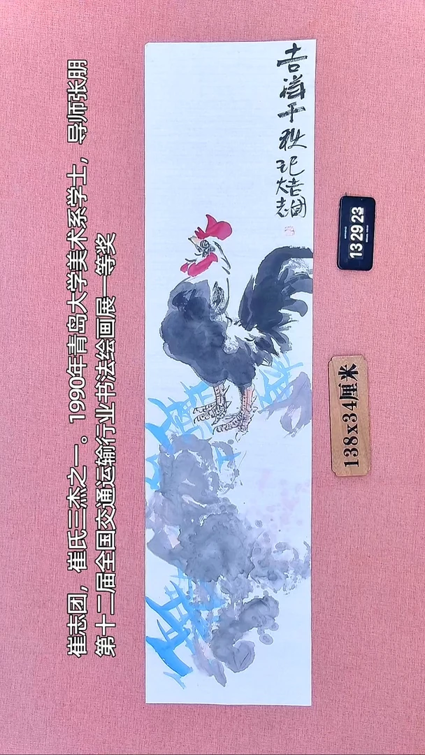 水彩142         崔老师作品