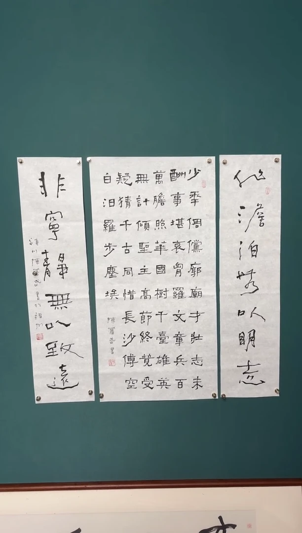 传统文化艺术ー年画