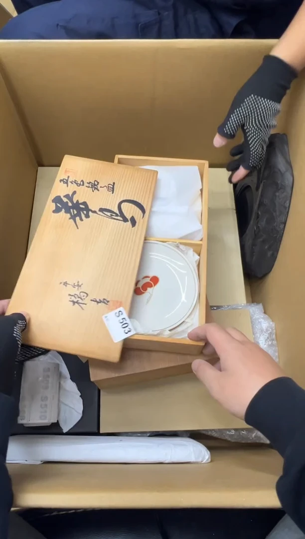 瓷片江*中古商品谨慎参拍503