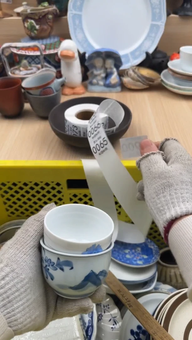 064默认微瑕，满20元包邮