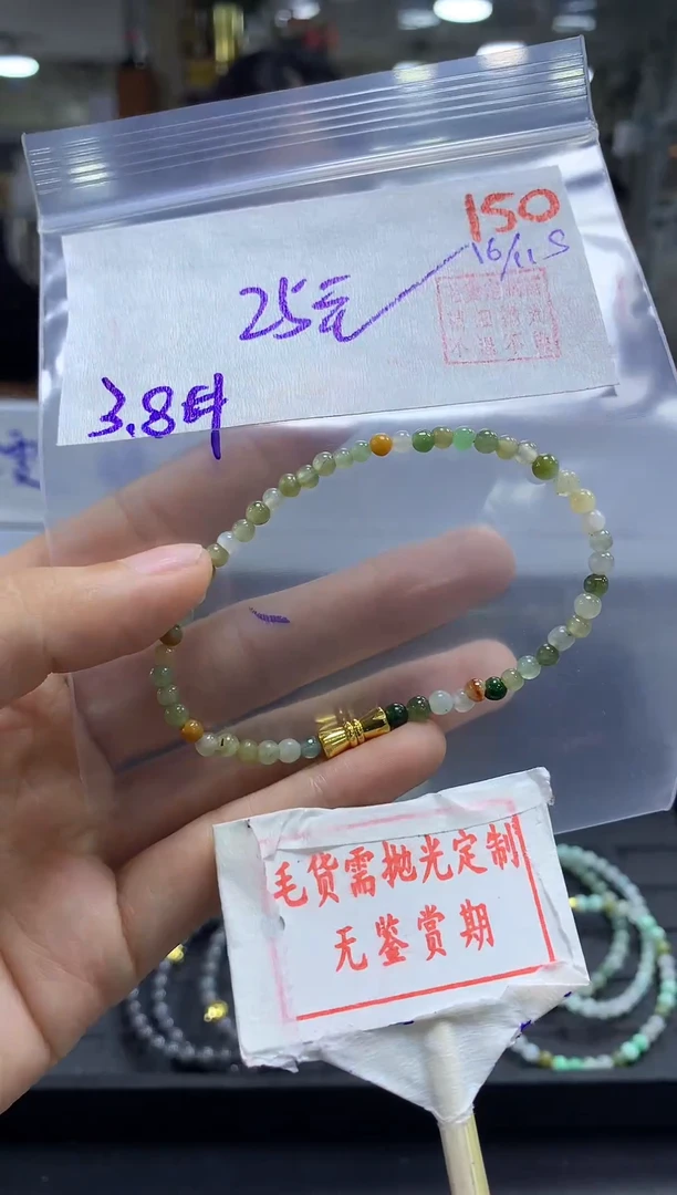 未镶嵌定制翡翠150毛货需精细抛光多样性发1件25元