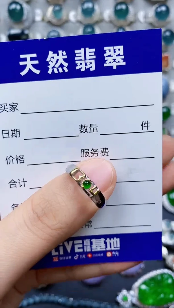 【闪购商品】翡翠银S925镶嵌戒指0003