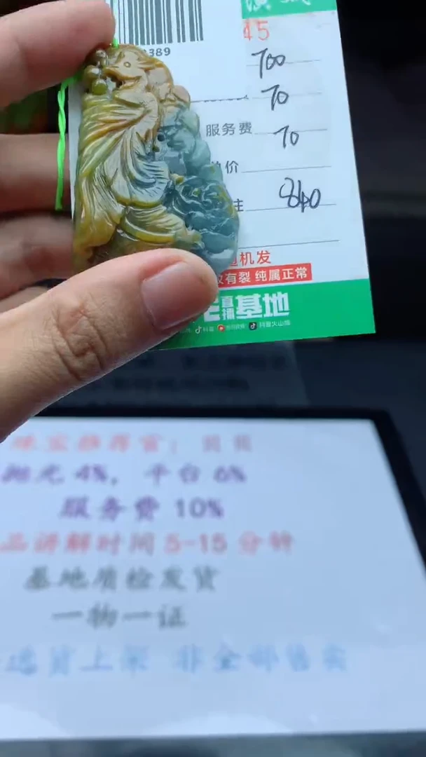 未镶嵌定制翡翠天然A货翡翠多样性发其一