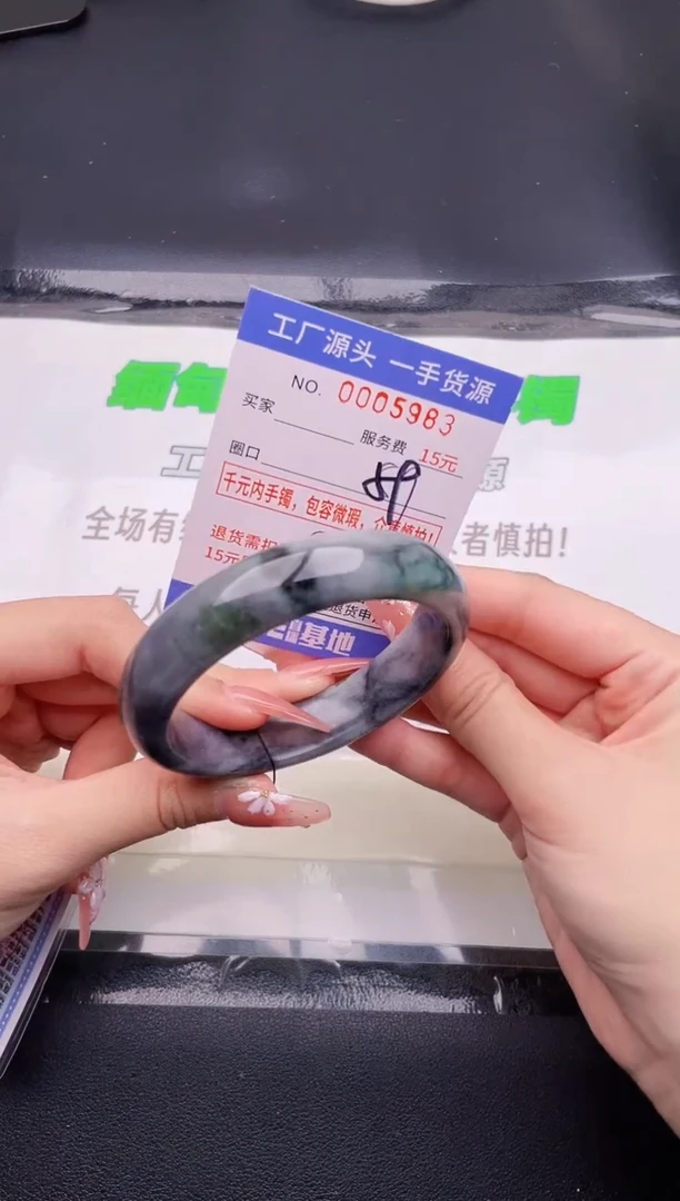 翡翠手镯未镶嵌按图片拍下发货83