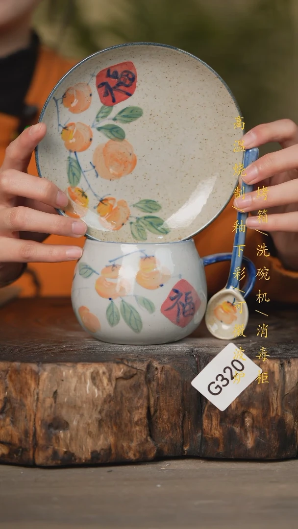 【闪购商品】碗景德镇高温釉下彩可微波烤箱洗碗机320