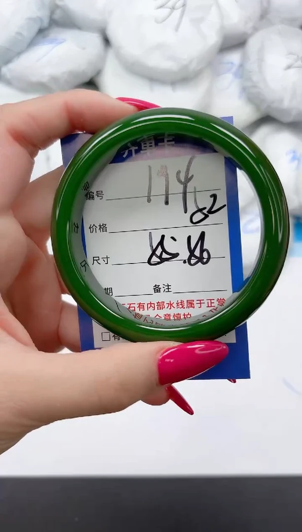 未镶嵌手镯石英质玉194/5556