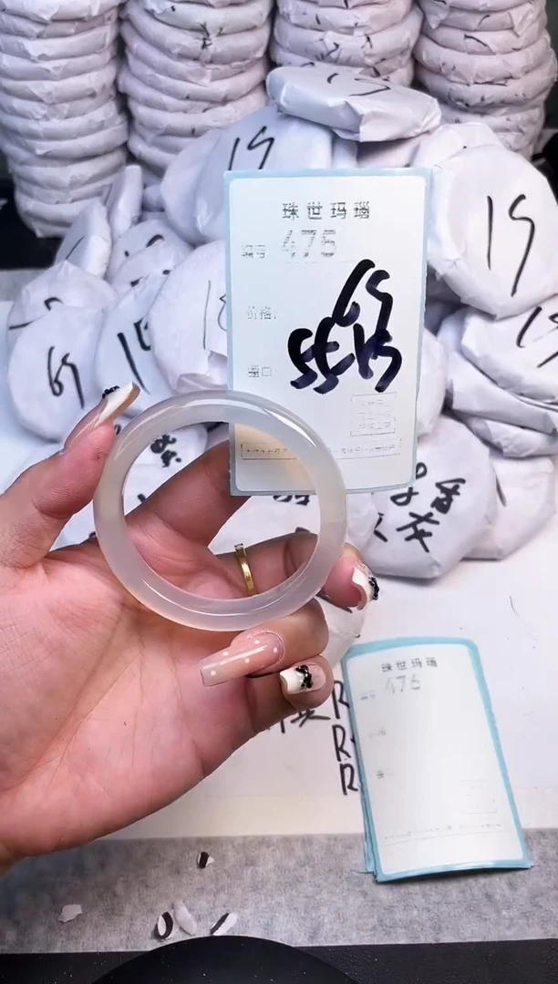手镯玛瑙/玉髓未镶嵌475
