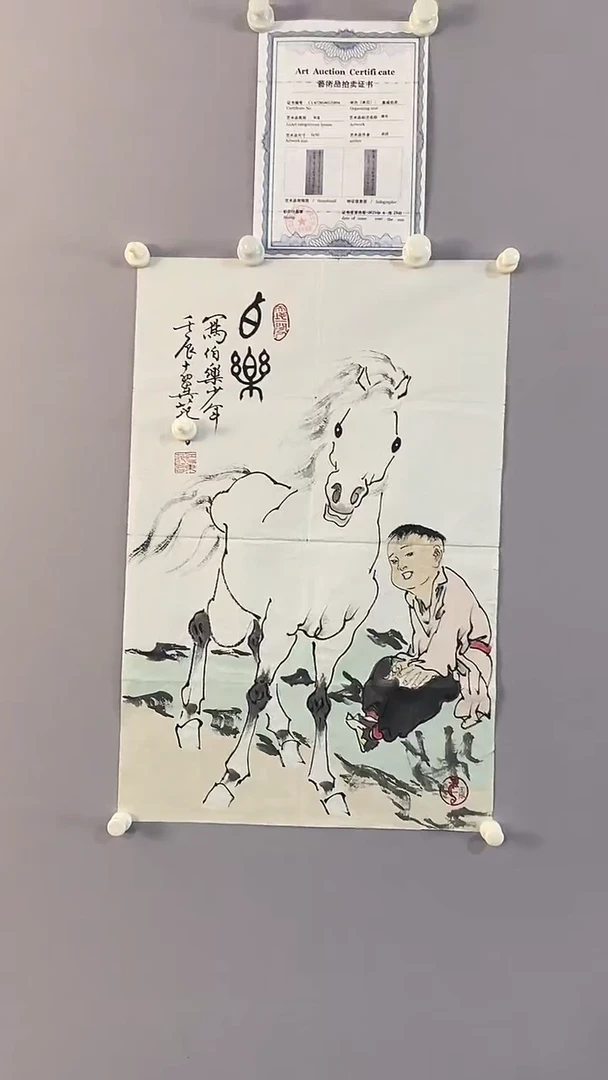 永高商品专用链接 画