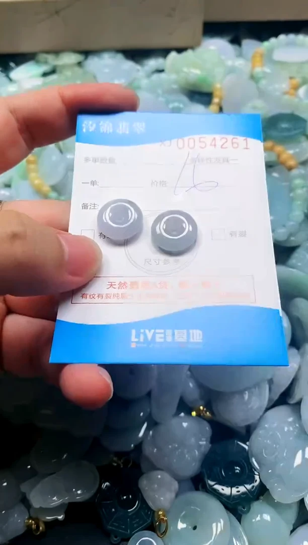 颈饰未镶嵌翡翠闪购商品0054261