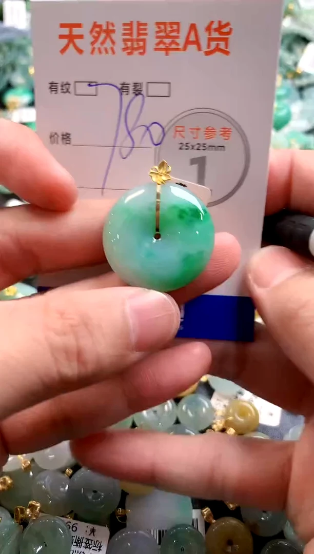 颈饰18K金镶嵌翡翠0601361320