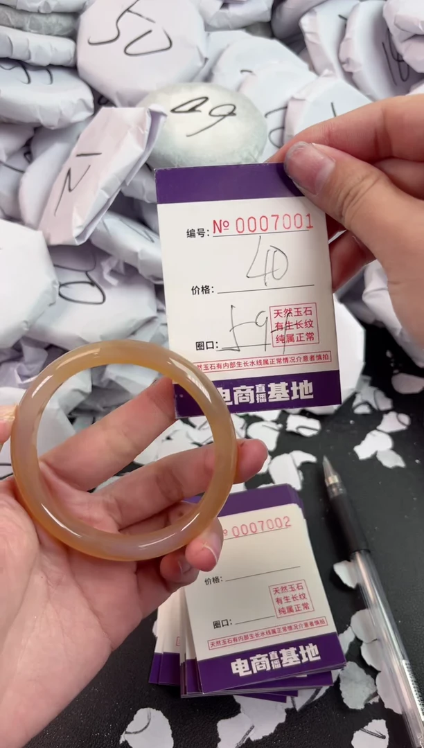 【闪购商品】玛瑙/玉髓手镯未镶嵌7001