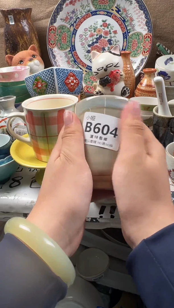 啦****8回流瓷器，默认微瑕，介意慎拍B604