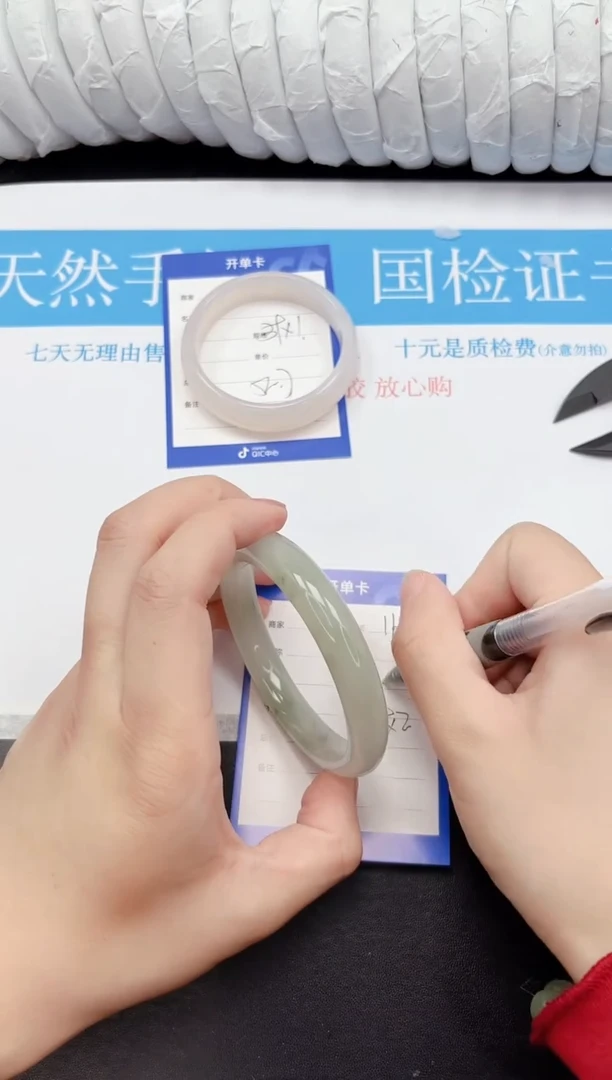 手镯石英质玉未镶嵌168-59.4