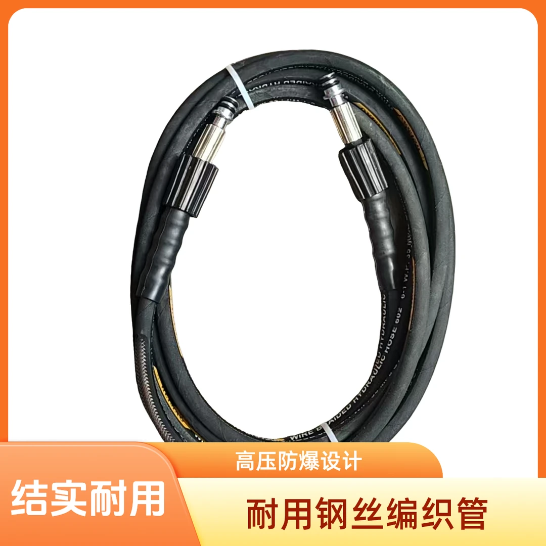 高压洗车机出水管钢丝管  外丝22mm，内插15mm 耐磨 螺纹
