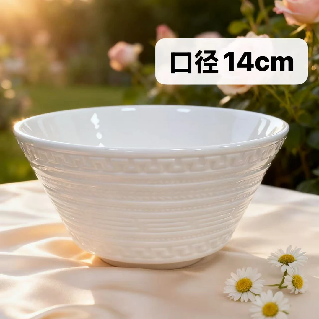 屋里进 wg 白瓷 碗 中