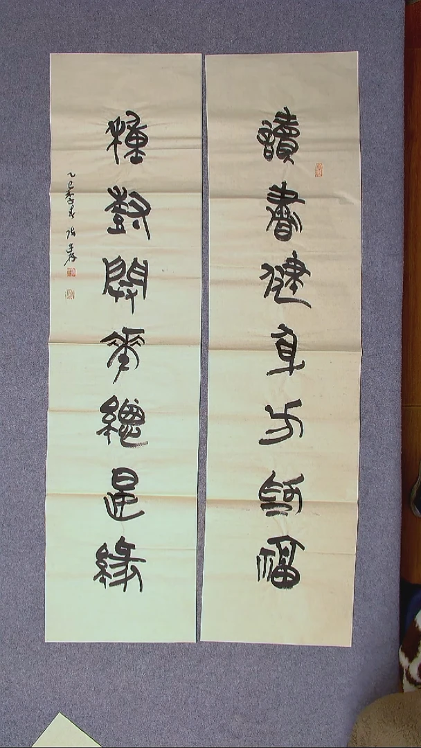 书法陈述林 山东 138*34*2尺寸八平尺