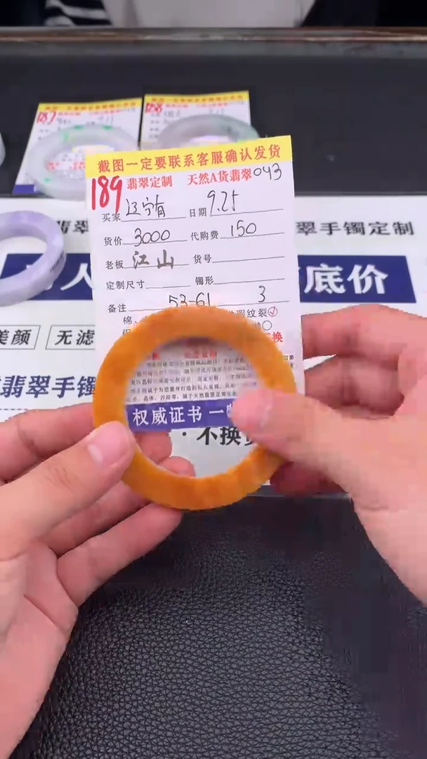 未镶嵌定制翡翠辽***吗189#手镯定制链接