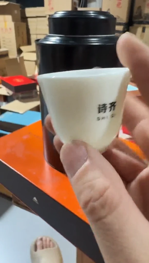 小陈同学一斤主人杯