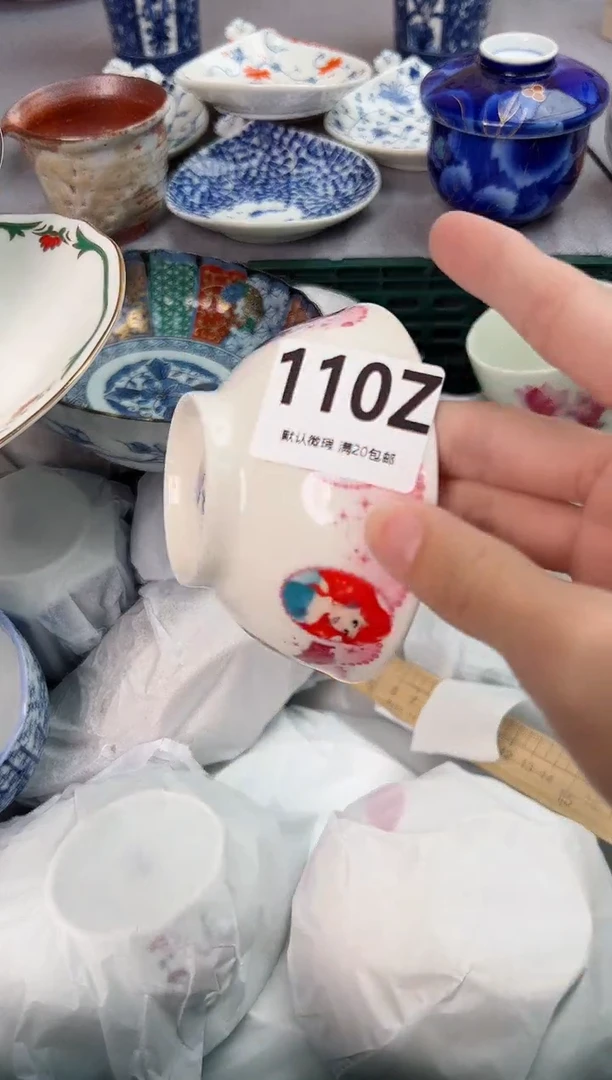 【闪购商品】碗110Z瓷器瓷器瓷器瓷器