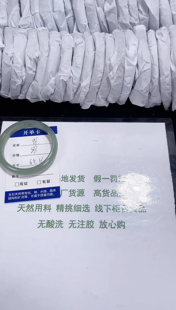 未镶嵌东陵石东陵玉096 浅晴水