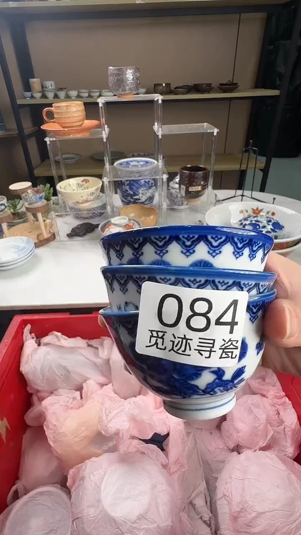 瓷片猪*姐感谢您的支持选购！