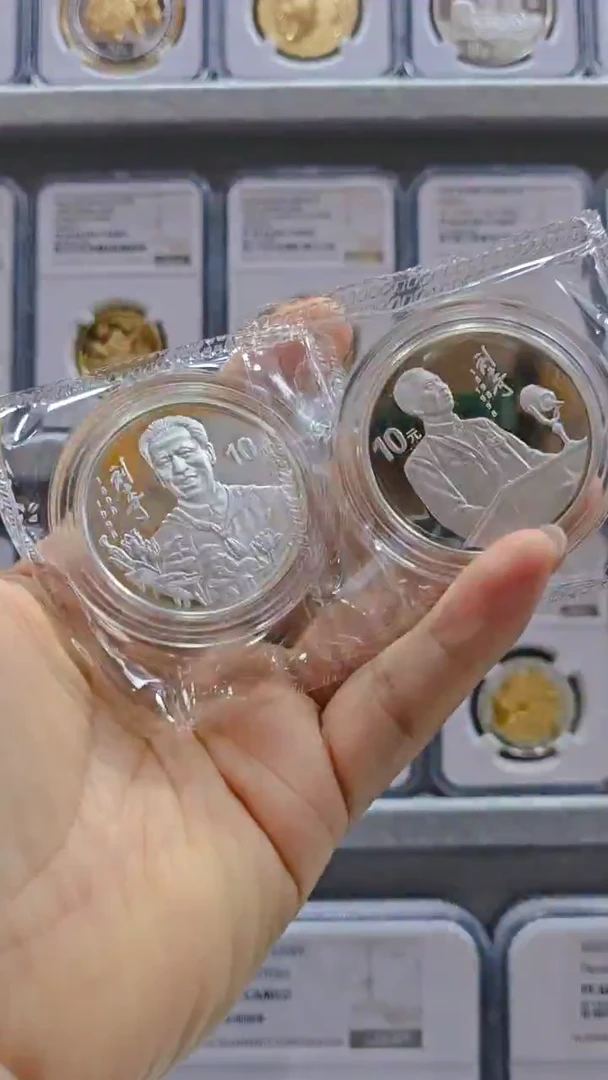 纯银1998年刘公银币 盒证全