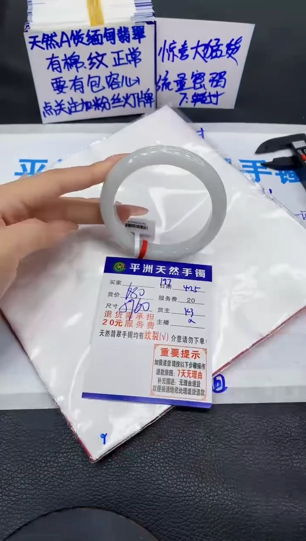 翡翠手镯未镶嵌1111111111