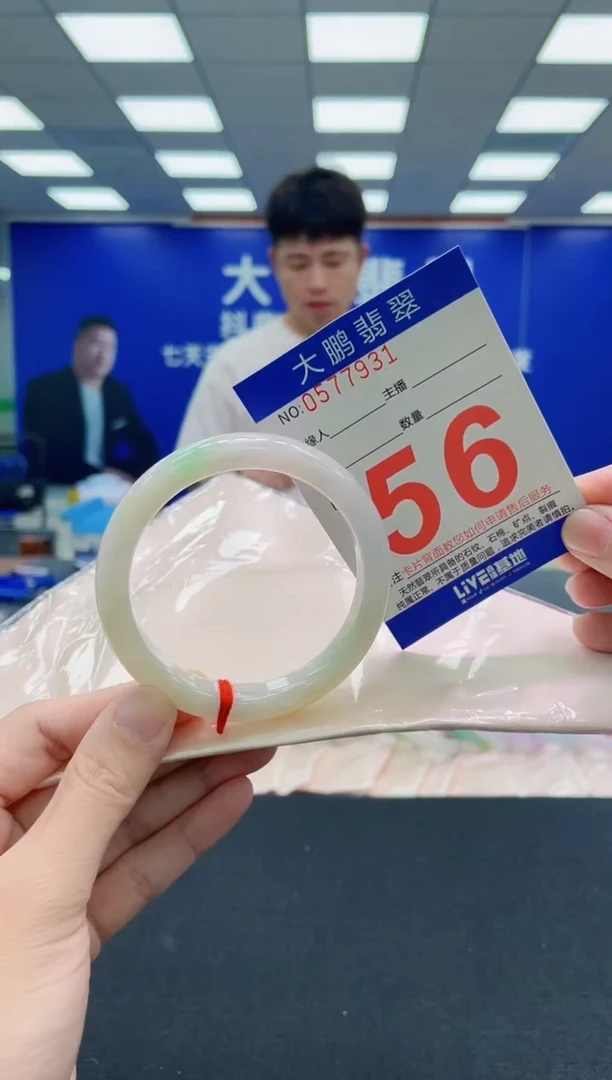 未镶嵌手镯翡翠AAAAAAAAA