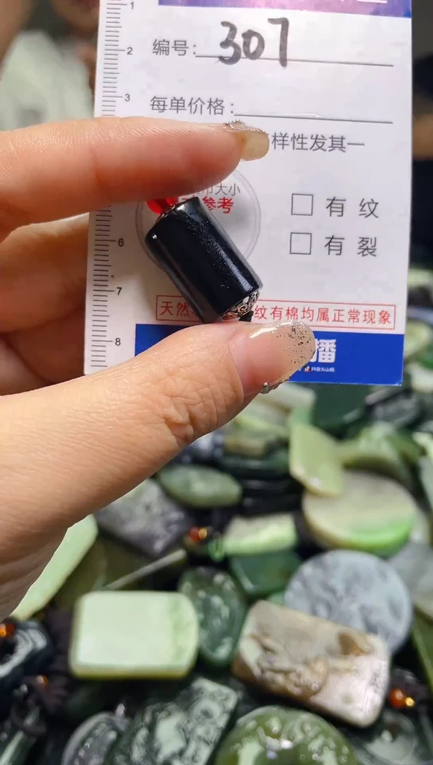 颈饰未镶嵌和田玉307