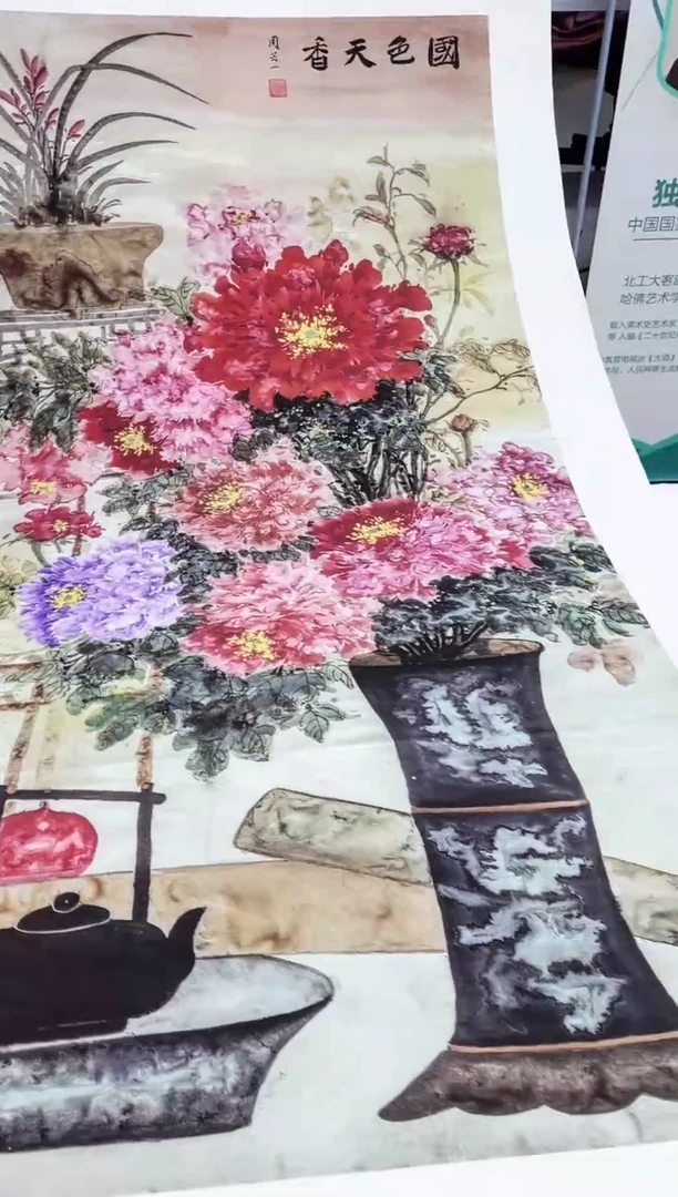 国画九霄甄选国画作品zhb070