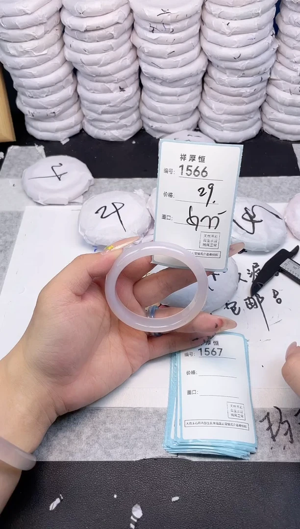 玛瑙/玉髓手镯未镶嵌1566