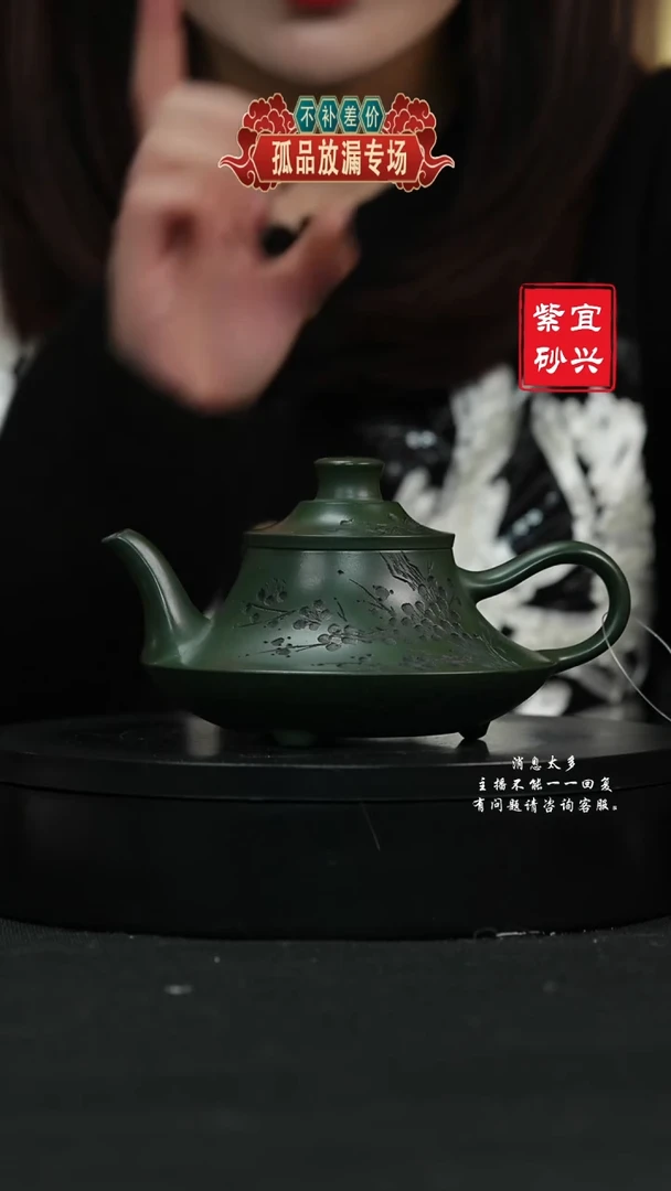 【闪购商品】紫砂茶壶93 云炉手工紫砂壶