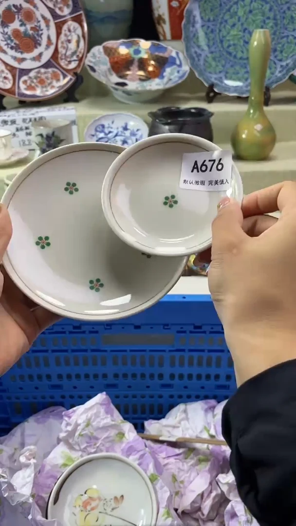 件加*糖瓷片 默认微瑕 完美慎入676