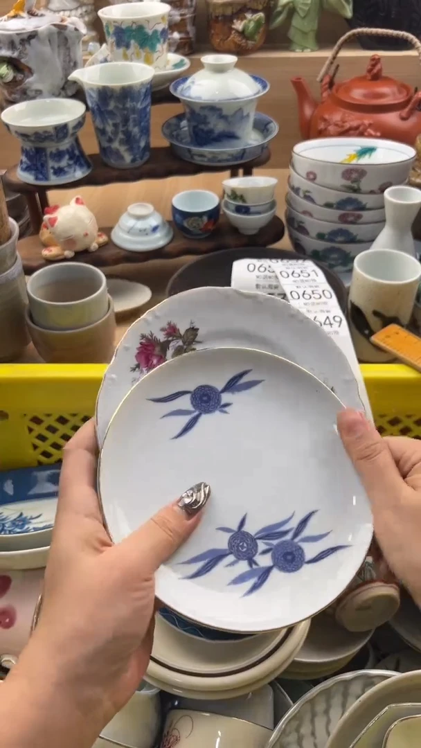 649默认微瑕，满20元包邮