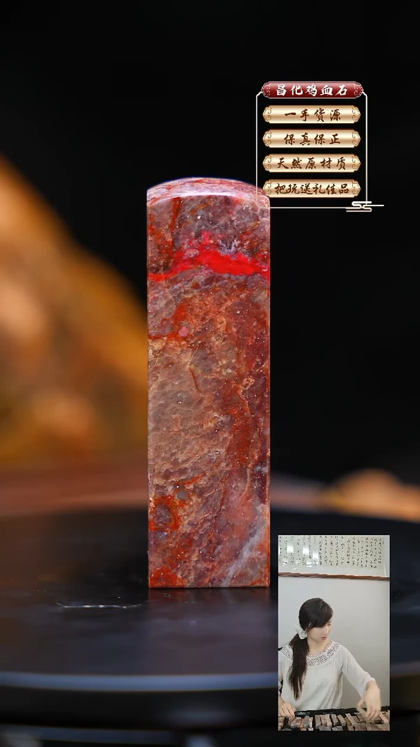 昌化石印石昌化原产地印章一方JL