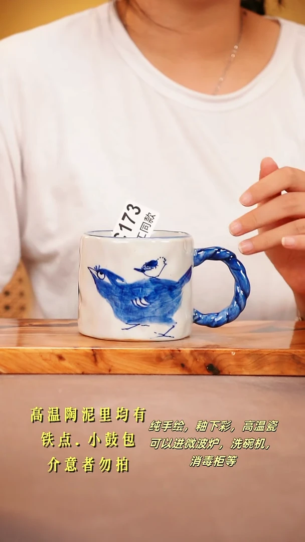 其他C173陶然集器瓷器