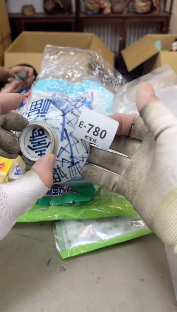 瓷片780 聚宝缘海陶精选