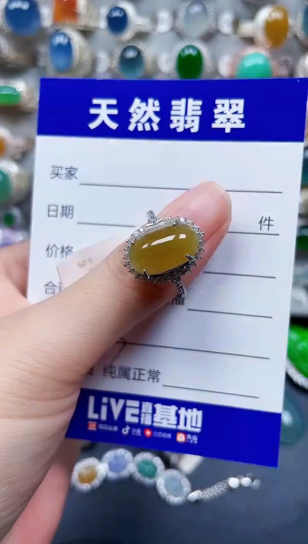 银S925镶嵌戒指翡翠183