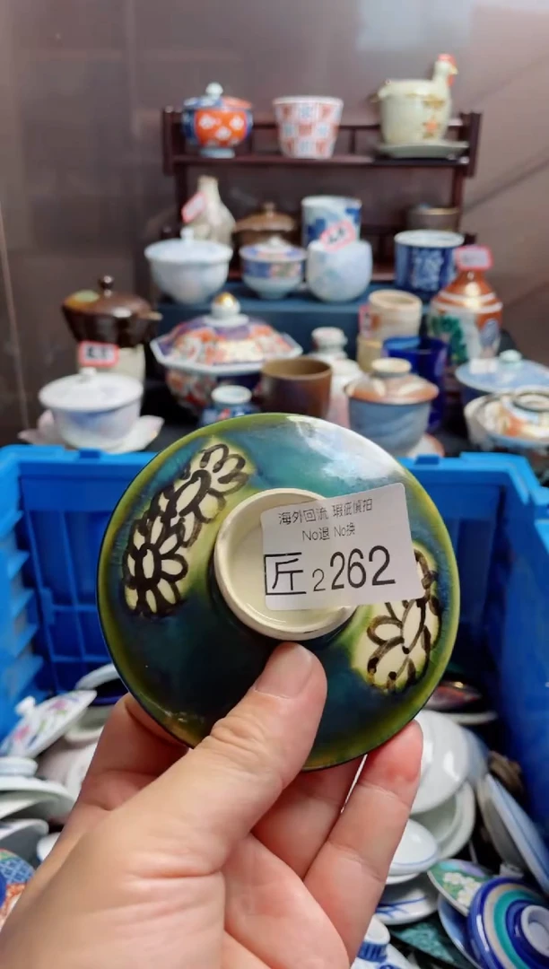 瓷片2262精美创意日式陶器