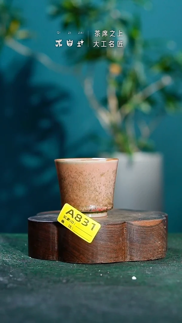 【闪购商品】瓷片神垕钧瓷 精品瓷器 园A831