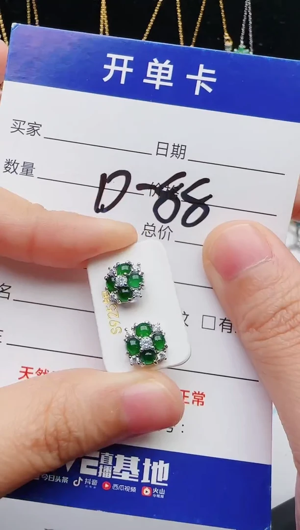 【闪购商品】翡翠戒指银S925镶嵌1111111