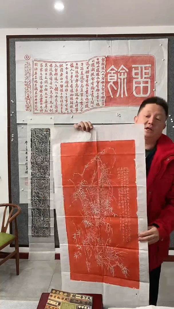 拓片用纸印石郑板桥竹子拓片